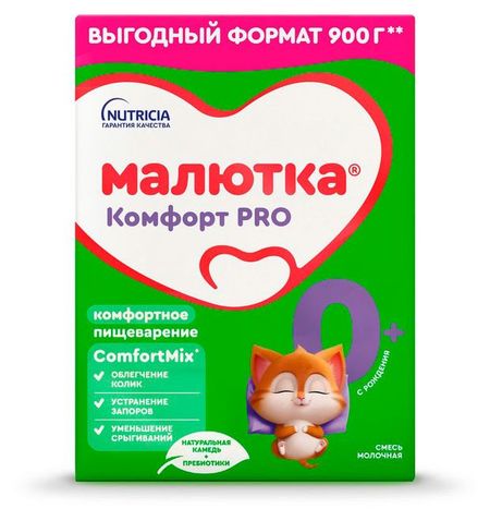 Смесь сухая молочная Малютка Комфорт Pro с рожения, 900 г