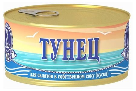 Тунец рубленный Морское содружество в собственном соку для салатов, 185 г