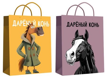 Пакет подарочный Centrum Символ года, 26х32х12 см 1 шт в ассортименте