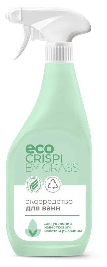 Чистящее экосредство для ванн Grass Crispi, 600 мл
