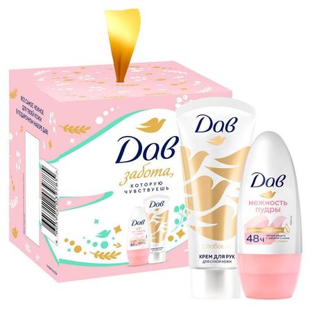 Набор подарочный женский Дав С любовью для вас, Крем для сухой кожи рук питательный 50 мл + Дезодорант шариковый 45 мл