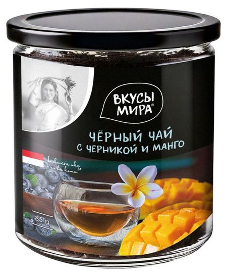 Чай черный Вкусы мира с черникой и манго, 85 г