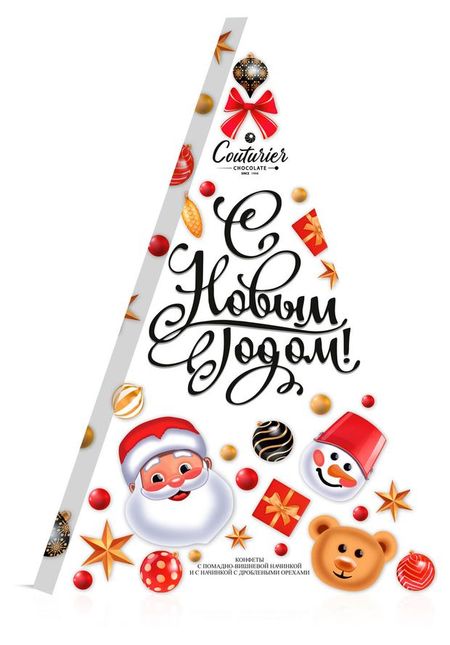 Конфеты шоколадные Couturier Новогодняя компания Ассорти, 125 г