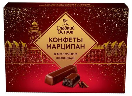 Конфеты марципановые Сладкий остров глазированные в молочном шоколаде, 130 г