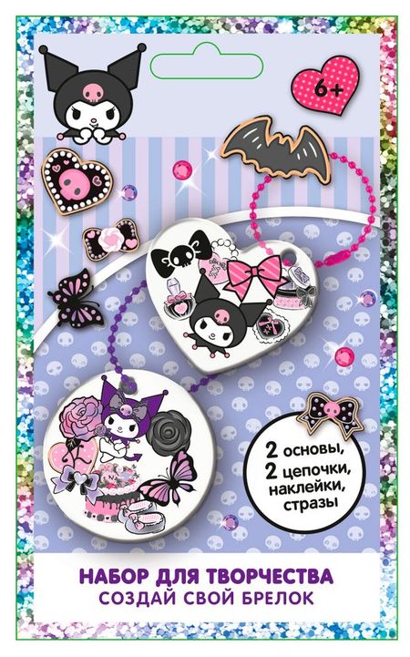 Набор для творчества Hello Kitty Создай свой брелок, 1 шт в ассортименте