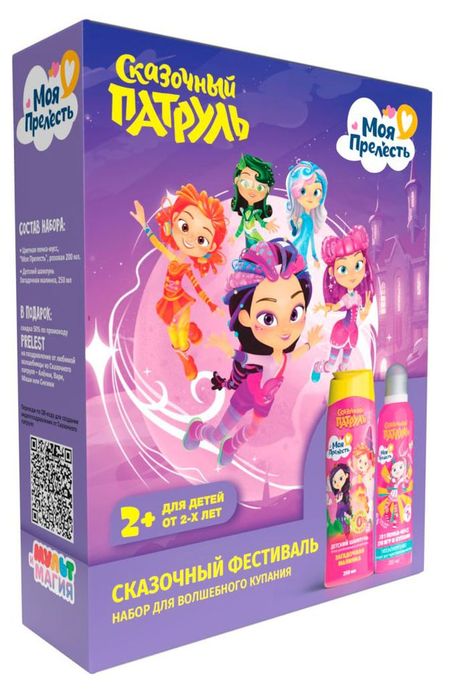 Набор подарочный Моя Прелесть Сказочный Фестиваль шампунь 250 мл + пенка-мусс 200 мл