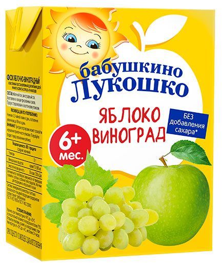 Сок Бабушкино Лукошко яблоко виноград без добавления сахара с 6 мес., 200 мл