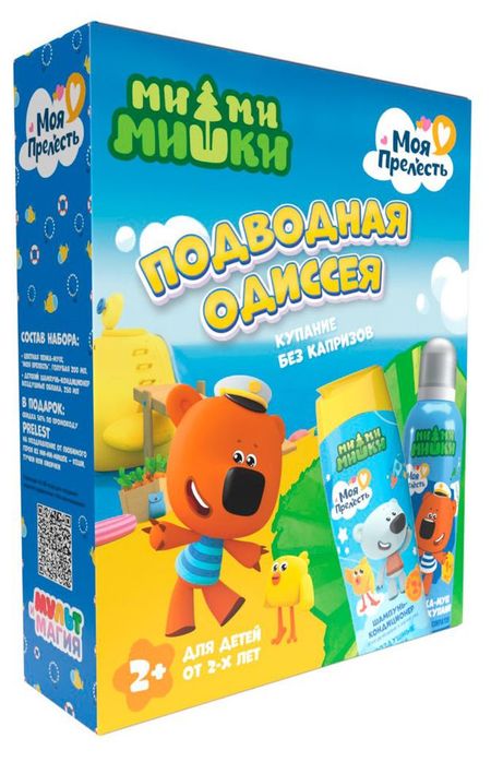 Набор подарочный Моя Прелесть Подводная одиссея шампунь 250 мл + пенка-мусс 200 мл