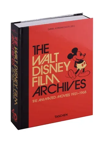 Дэниел Котеншульте The Walt Disney Film Archives. The Animated Movies 1921-1968