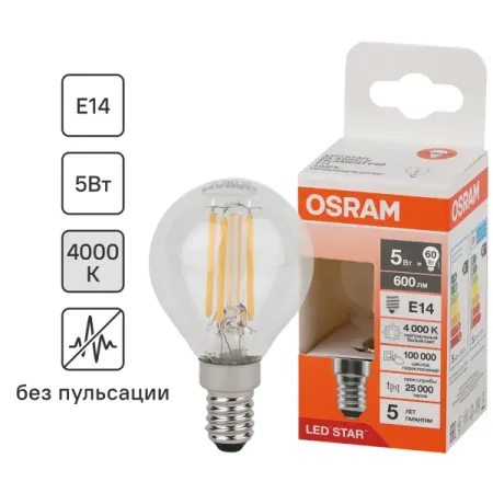 Лампа светодиодная Osram P E14 220/240 В 5 Вт шар 600 лм нейтральный белый свет стеклянная панель bseed тройная 228 мм белый