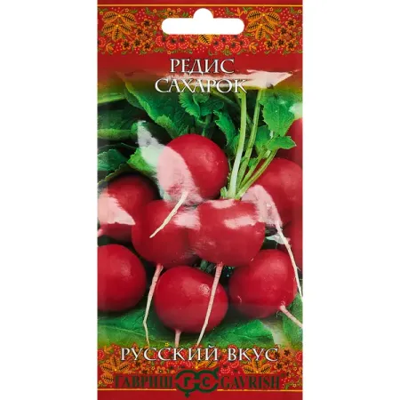 Семена овощей Гавриш редис Сахарок семена редис рубин 6 г