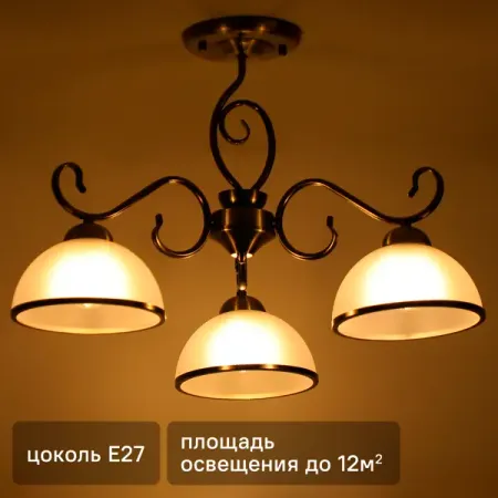Люстра на штанге Palatino 3 лампы 12 м² цвет бронза