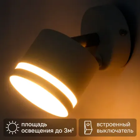 Светильник бра настенный Schaffner Talco цвет белый