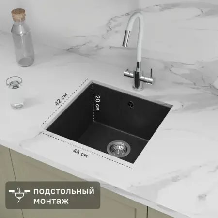 Мойка для кухни под столешницу KONSENSA 44x42 см глубина чаши 21 см кварц цвет черный радужный кварц башня yoco