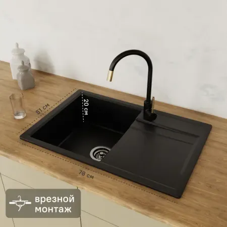 Мойка для кухни врезная KONSENSA 51x78 см глубина чаши 20 см кварц цвет черный радужный кварц башня yoco
