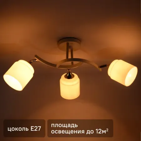 Люстра потолочная Seto 3 лампы 12 м² цвет хром для mercedes benz vito viano w639 2004 2010 крышка объектива фары прозрачные абажуры стекло фары оригинальный корпус лампы