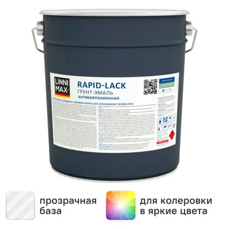 Грунт-эмаль по ржавчине Linnimax Rapid-Lack цвет прозрачный база 3 8.46 л сергей евгеньевич анисимов евгений михайлович царев евгений сергеевич шарапов основы подготовки дереворежущего инструмента