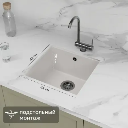 Мойка для кухни под столешницу KONSENSA 44x42 см глубина чаши 21 см кварц цвет белый радужный кварц башня yoco