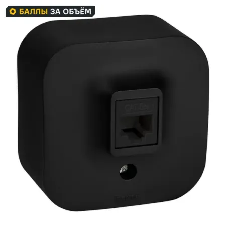 Розетка RJ45 накладная Legrand Quteo без заземления цвет черный водонепроницаемые разъемы rj45 cat8 5 шт