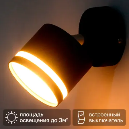 Светильник бра настенный Schaffner Talco цвет черный христианский металлический настенный крест htisok