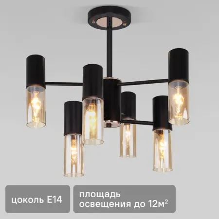 Люстра потолочная Tesoro 70125/6 6 ламп 12 м² цвет черный дневник для средних и старших классов unnika дневник российского школьника   3 21