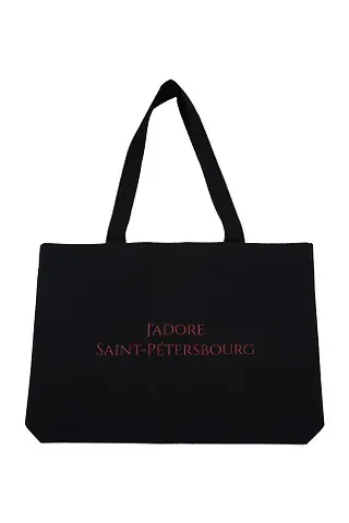 Сумка Jadore Saint-Petersbourg темная