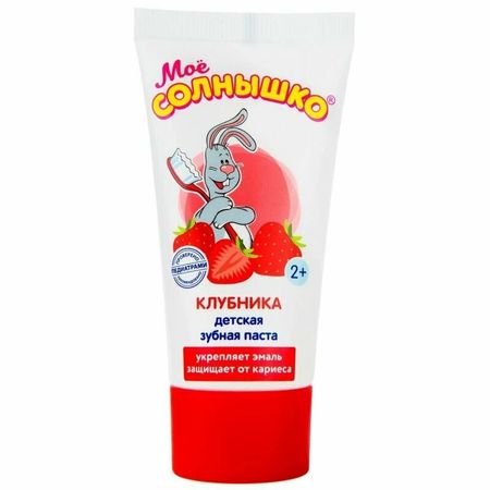 Паста зубная детская Аванта Трейдинг Моё солнышко Клубника 75 г