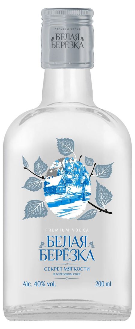 Водка Белая Березка Россия, 0,2 л михаэль хофманн маленькая березка иллюстрации райнхард михль
