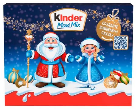 Подарок новогодний сладкий Kinder Maxi Mix, 202 г