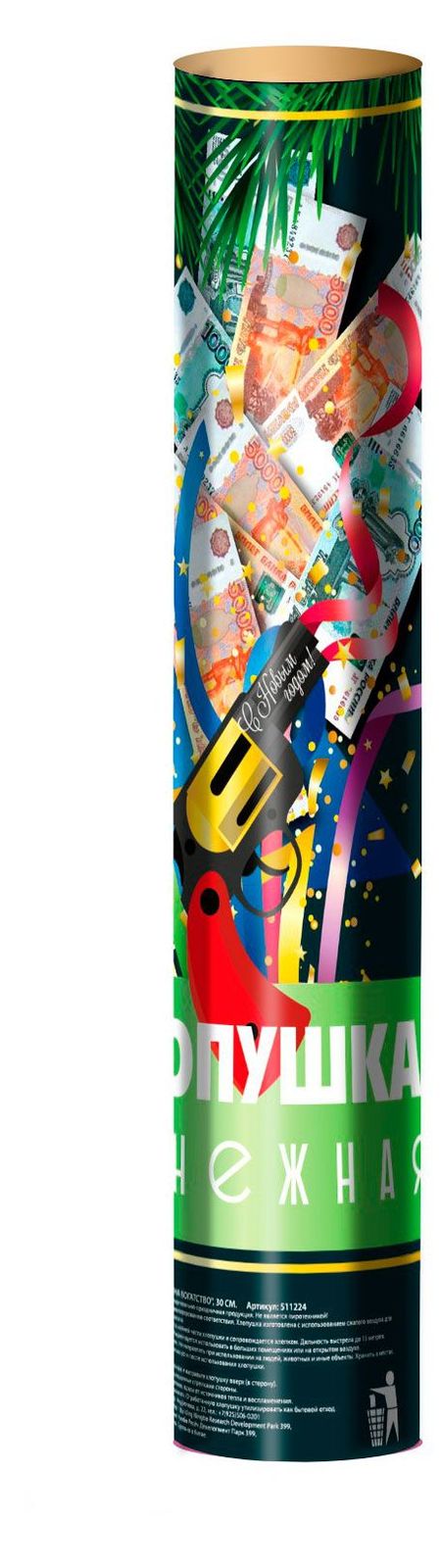 Хлопушка BALL MASQUERADE Богатство, 1 шт в ассортименте