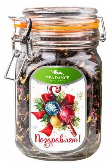 Чай черный Teadance Поздравляю с добавлением натуральных ягод и цветов, 130 г