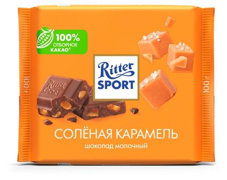 Шоколад молочный Ritter Sport Соленая карамель, 100 г юлия весова крот вопрос находит клад