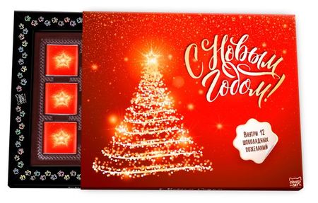 Шоколад молочный Chokocat Чокобокс Елка огни, 60 г