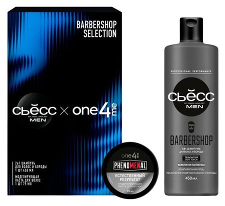 Набор подарочный Сьёсс Barbershop Selectiom шампунь 450 мл + моделирующая паста 75 г