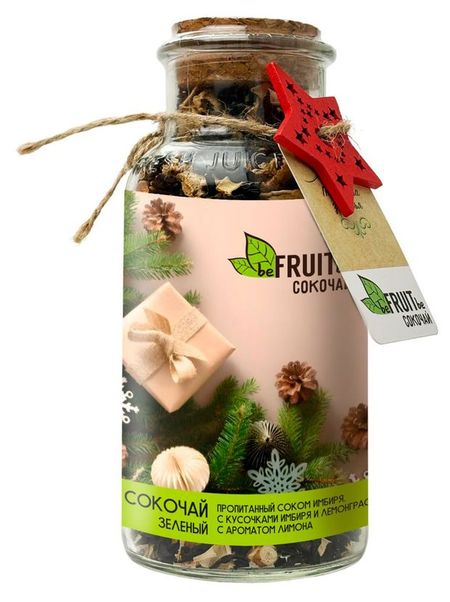 Чай зеленый beFRUITbe Сокочай имбирь лемонграсс лимон, 130 г