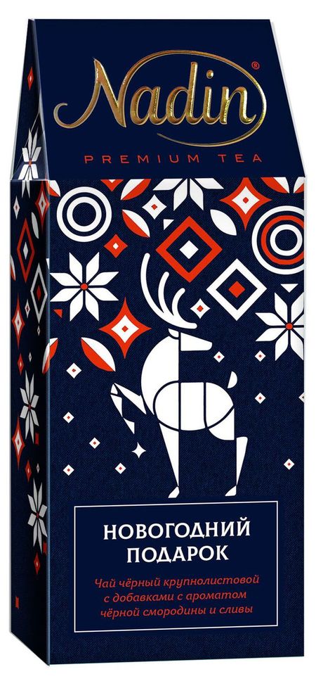 Чай черный Nadin Новогодний подарок с ароматом черной смородины и сливы, 50 г лина алфеева право новогодней ночи
