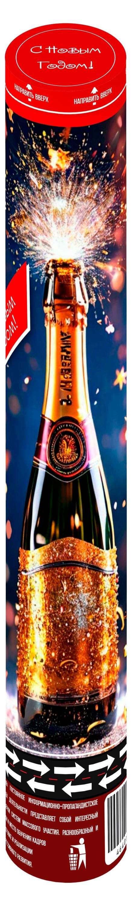 Хлопушка BALL MASQUERADE Куранты, 1 шт в ассортименте