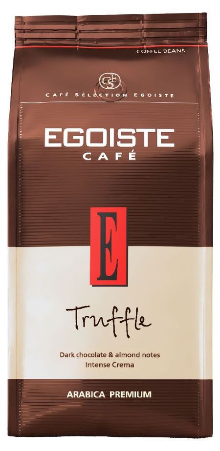 Кофе в зёрнах Egoiste Truffle, 250 г соледад ромеро мариньо знаменитые ограбления