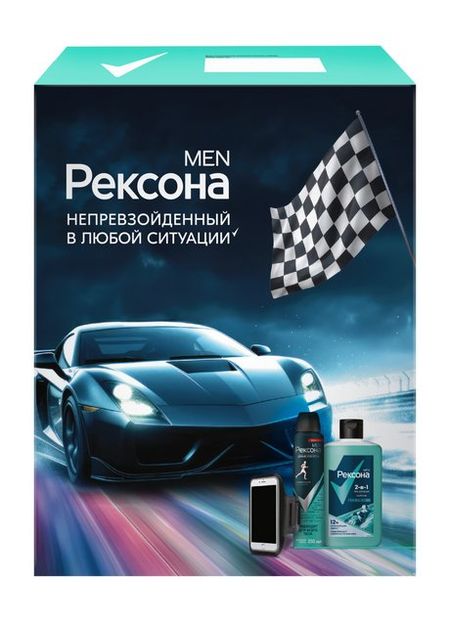 Рексона Men Непревзойденный в любой ситуации! Набор