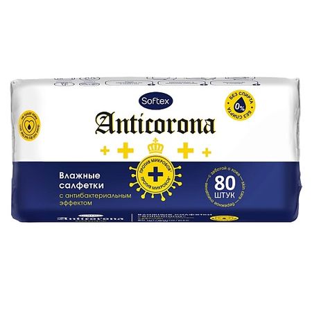 Салфетки для рук MEGGI Влажные салфетки 