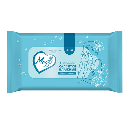 Салфетки для снятия макияжа MEGGI Влажные салфетки косметические 