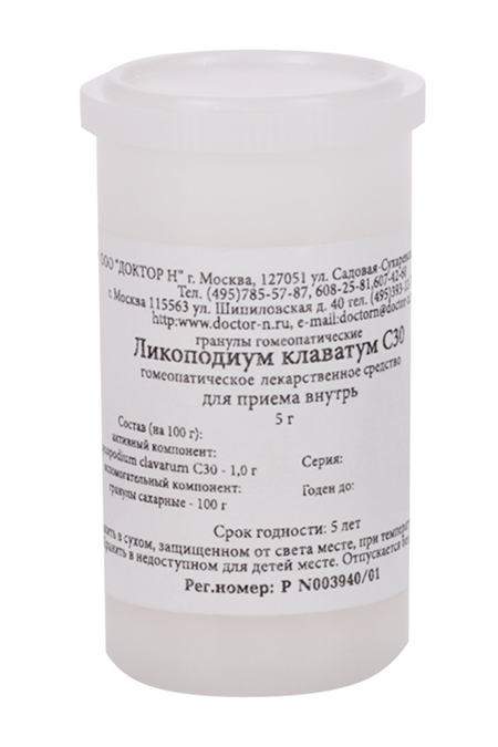 Ликоподиум клаватум, 5 г, гранулы гомеопатические C30