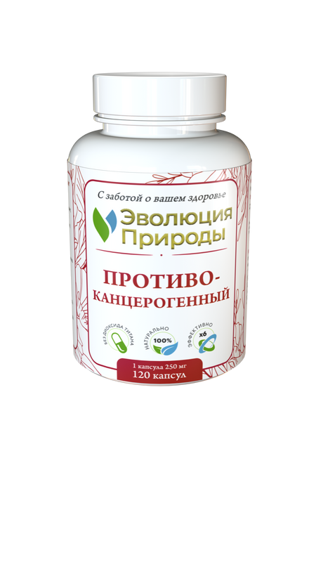 Клеточный концентрат растений Эволюция природы 