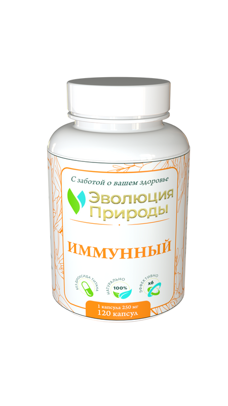 Клеточный концентрат растений Эволюция природы 