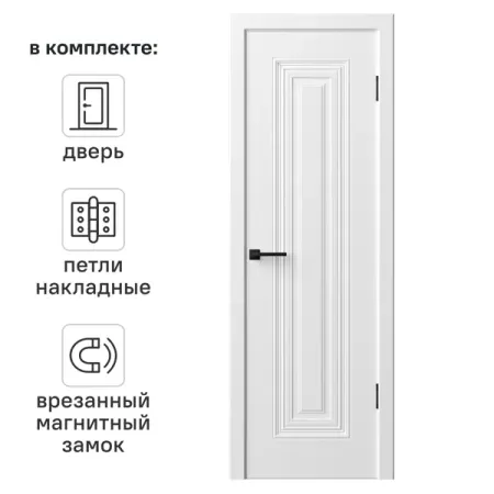 Дверь межкомнатная глухая с замком и петлями в комплекте Юлия-1 60x200 см эмаль цвет белый цифровой ультразвуковой толщиномер holdpeak измеритель толщины краски для металла стекла пвх акрила 1 0 350 мм