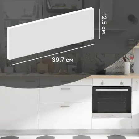 Фасад выдвижного ящика София 12.5x39.7 см KONSENSA ЛДСП цвет белый дистанционный держатель для внутреннего выдвижного ящика белый