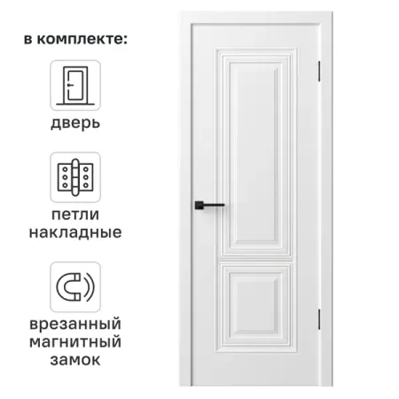 Дверь межкомнатная глухая с замком и петлями в комплекте Юлия 70x200 см эмаль цвет белый цифровой ультразвуковой толщиномер holdpeak измеритель толщины краски для металла стекла пвх акрила 1 0 350 мм