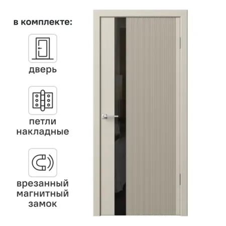 Дверь межкомнатная остекленная с замком и петлями в комплекте Синди-5 70x200 см эмаль цвет мокко морилка вершина 0 5л мокко арт 003398