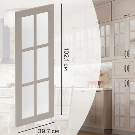 Фасад-витрина кухонного шкафа Ньюпорт 39.7x102.1 см KONSENSA ЛДСП цвет бежевый