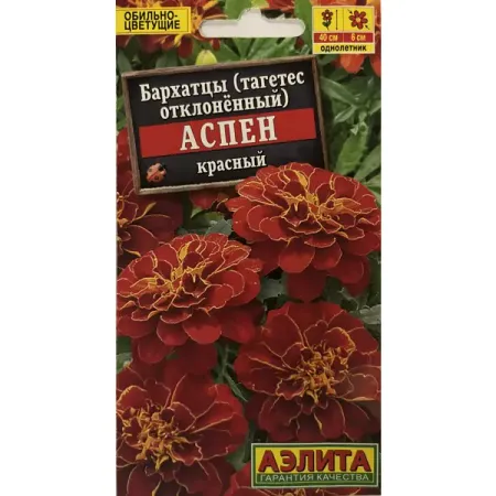 Семена цветов Бархатцы Аспен красные Аэлита